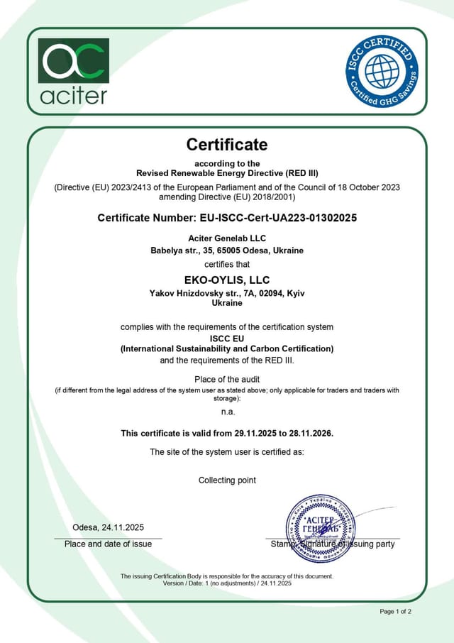 Превʼю ISCC EU